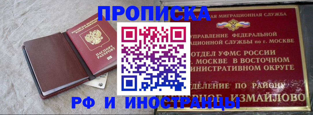 регистрация для дет. сада в Камчатской области